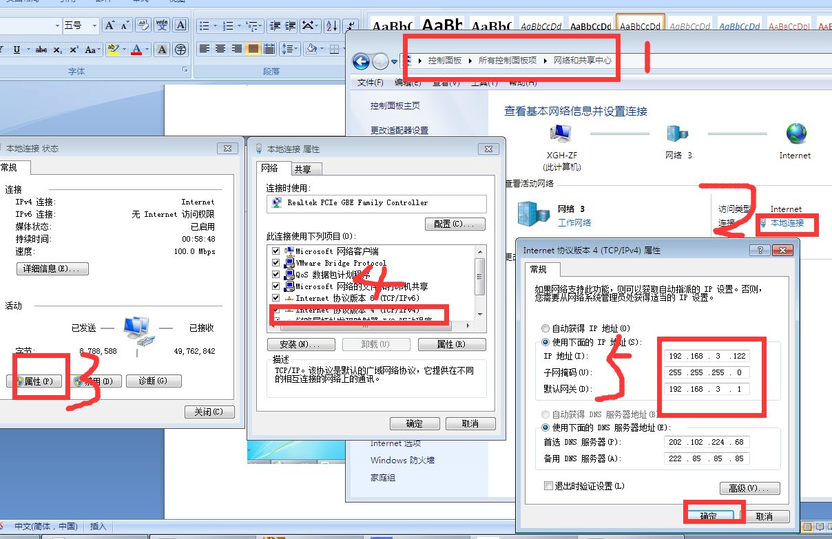 图片6.png