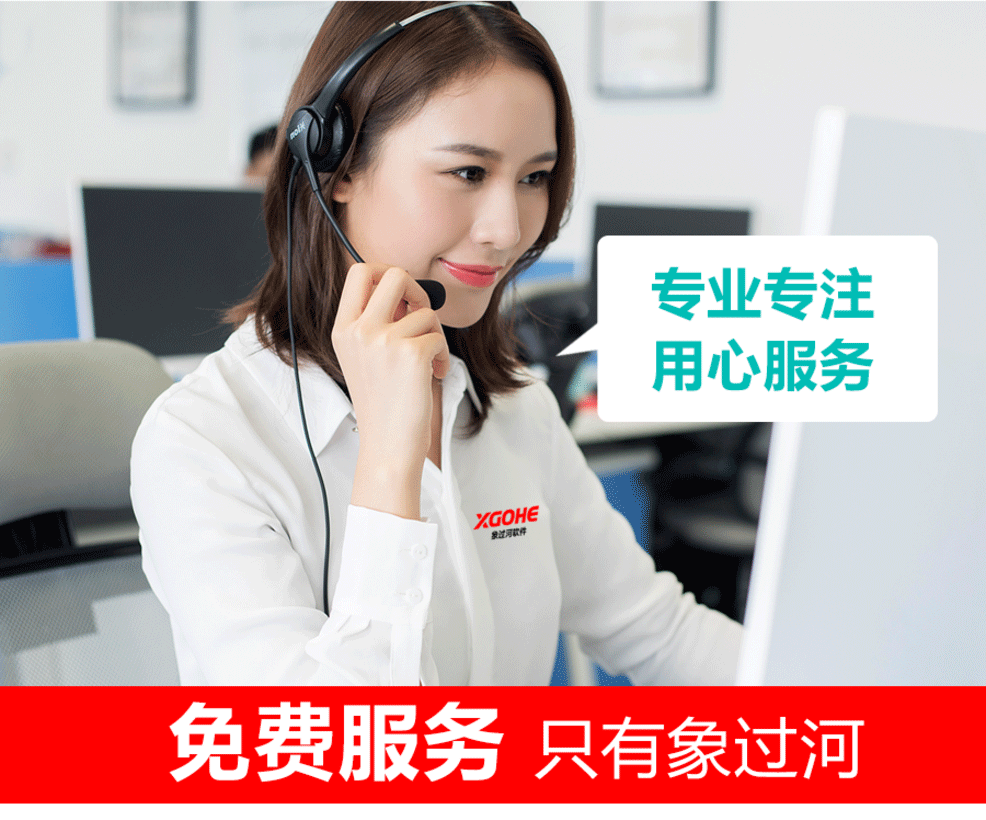 进销存软件网页版和电脑版的区别是什么.png