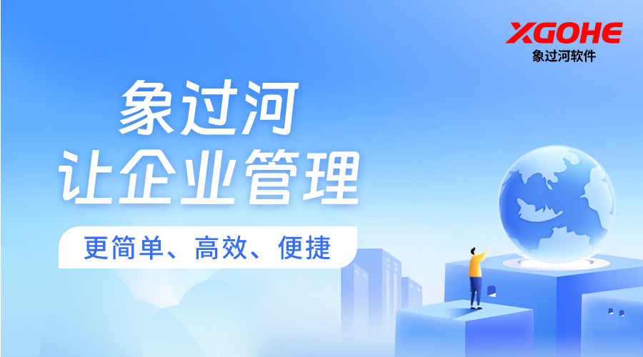 轮胎进出货软件哪个好.png