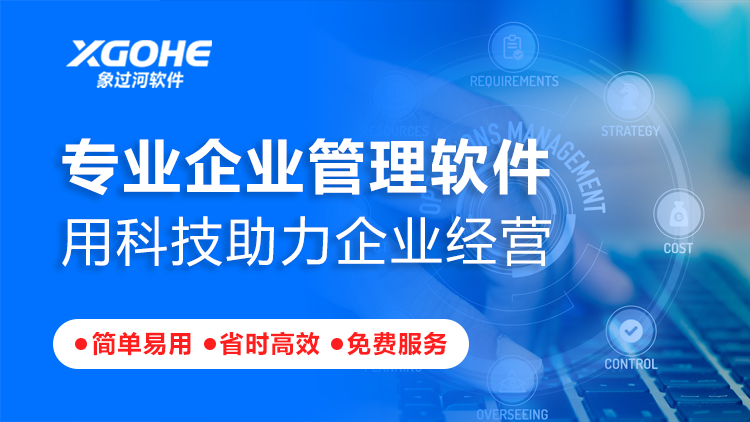 手机开单软件哪个好用.png