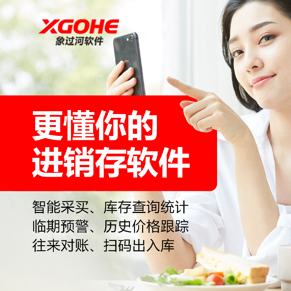 仓库管理软件都有哪些类型.png