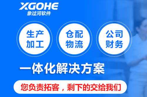 仓库管理软件都有哪些类型.jpg