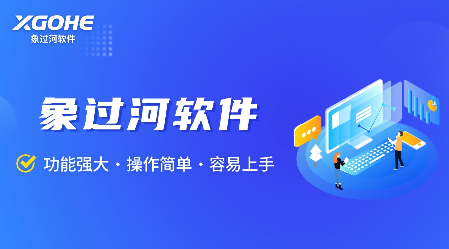 云进销存软件.jpg