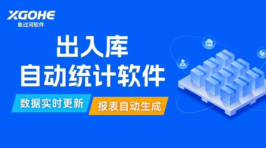 局域网仓库管理软件是什么软件.jpg