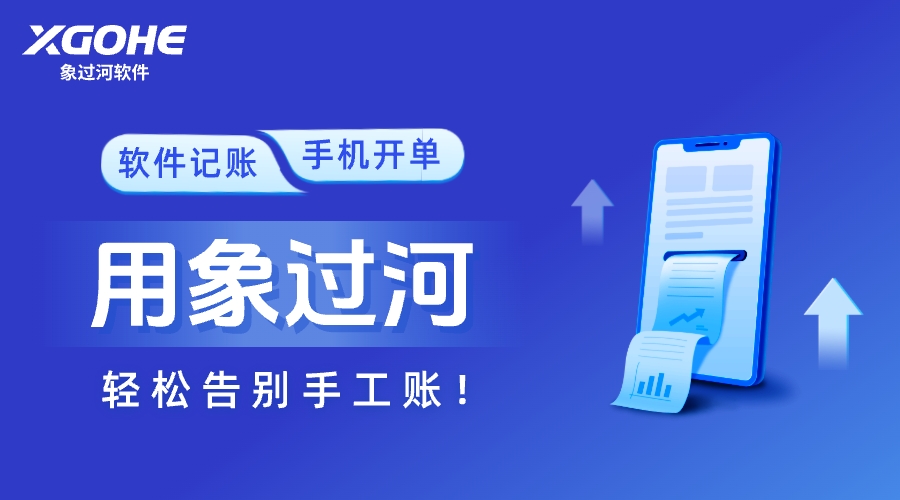 手机仓库管理软件哪个好.jpg