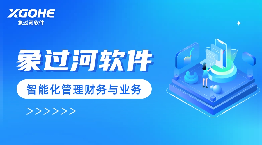 适合中小企业的仓库管理软件哪个好.jpg