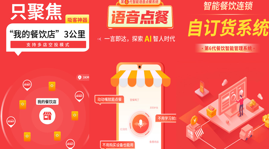 连成片.jpg
