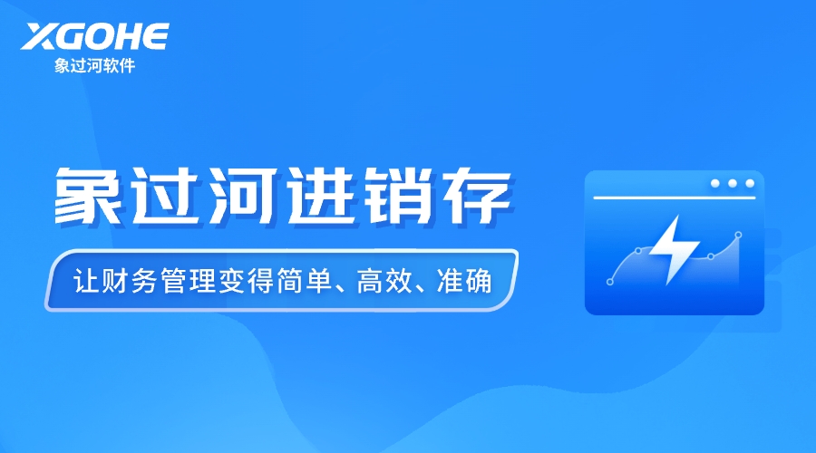 电动车配件管理软件哪个好用一点.jpg