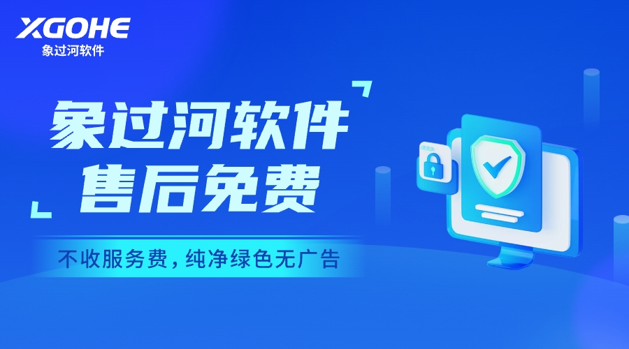打印出库单用什么软件.jpg