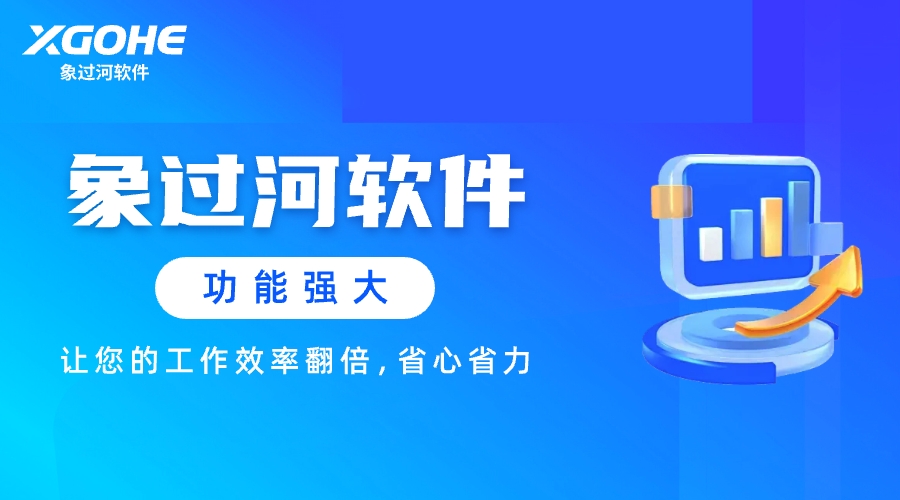 库存商品的进销存怎么做账.jpg
