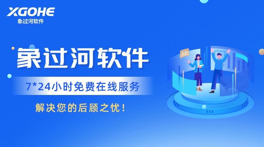 生产加工软件哪个好.jpg