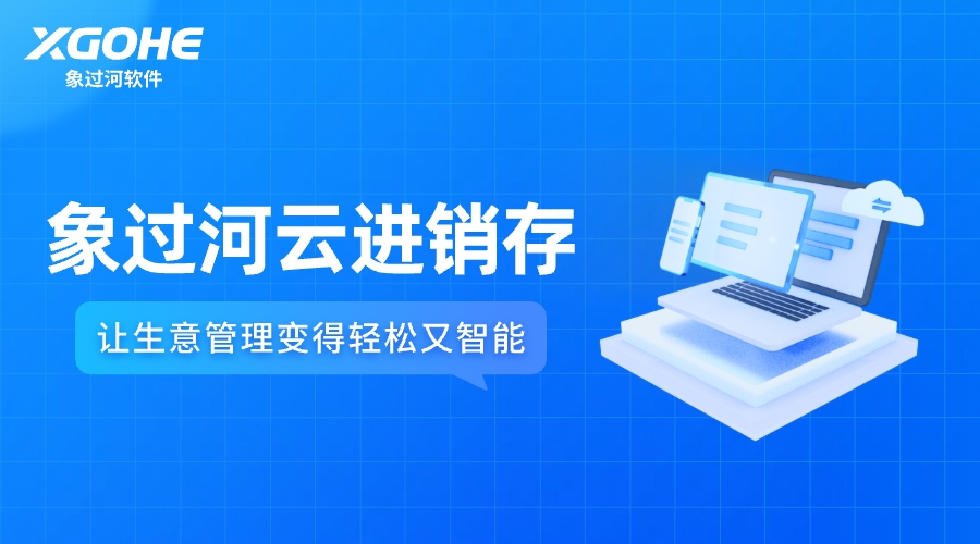 云仓仓库管理有哪些优势.jpg
