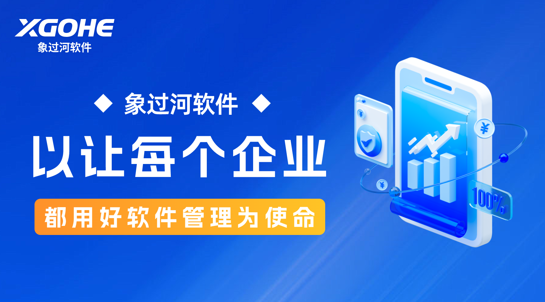 云进销存采购管理软件.png