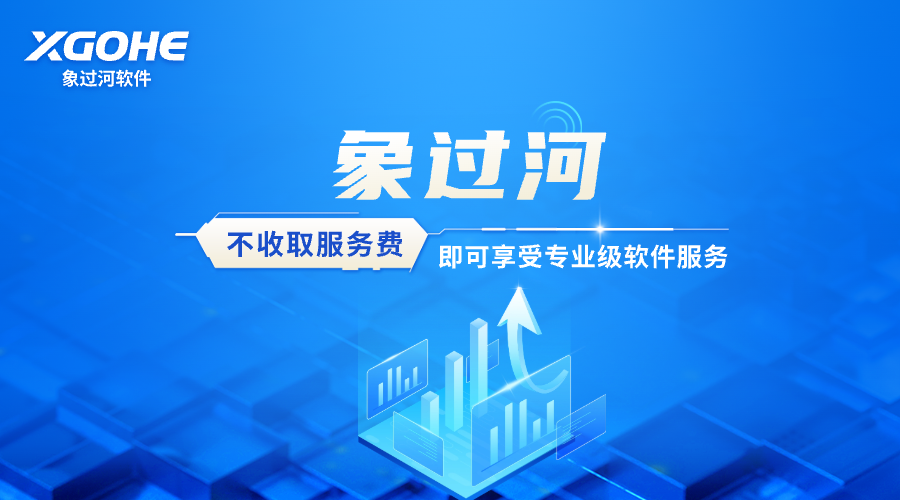 云进销存采购管理软件.png