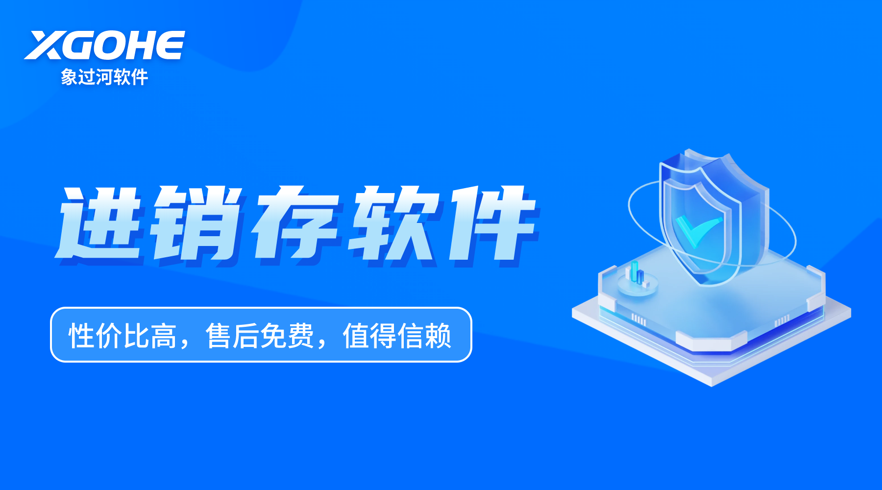 云进销存软件如何让库存管理效率翻倍.png
