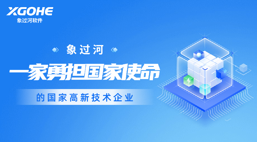 云进销存软件哪个好.png