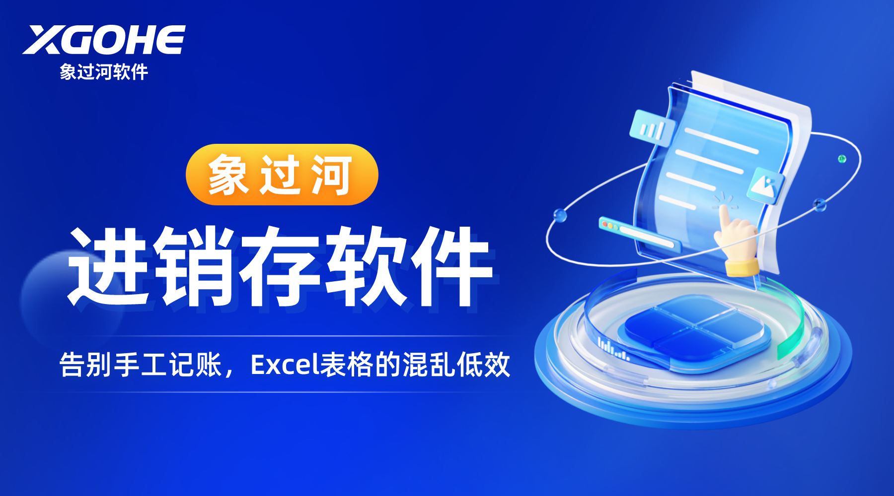仓库订单处理效率低怎么解决.png