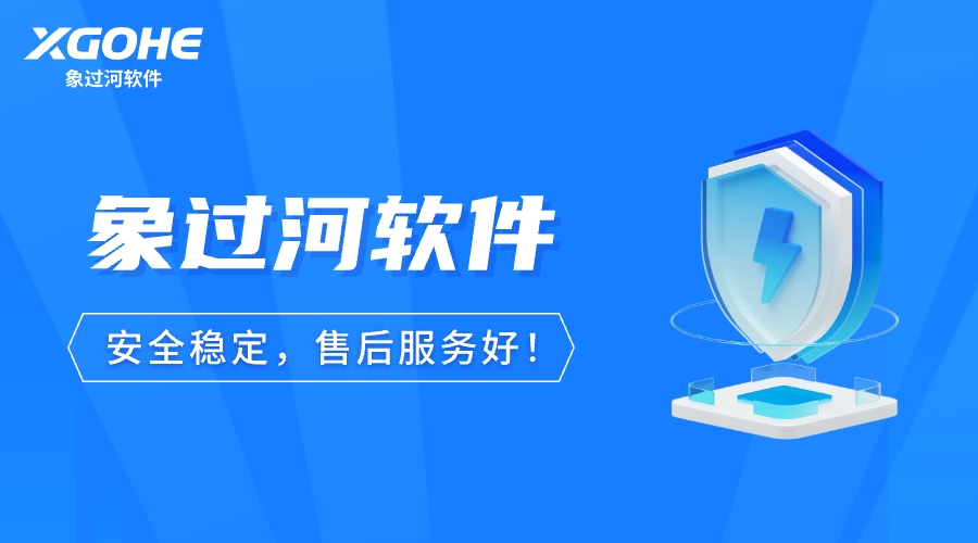 云进销存系统可以帮助企业解决哪些问题.jpg