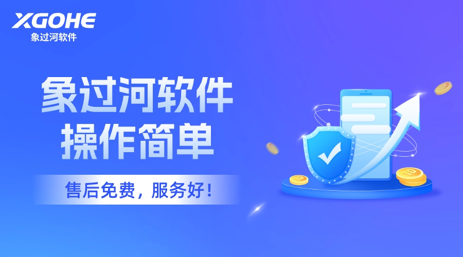 云进销存系统可以帮助企业解决哪些问题.jpg