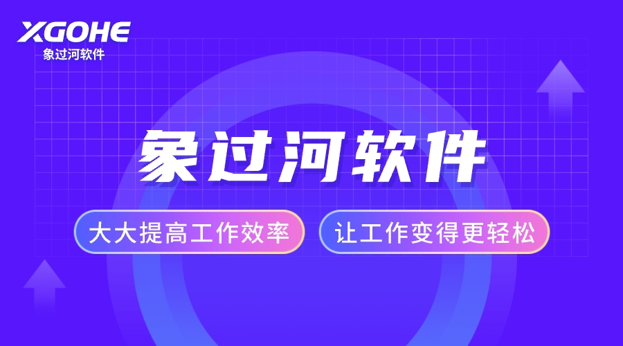 云进销存软件有哪些核心功能.jpg