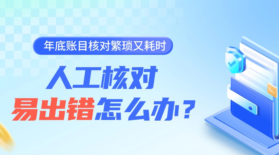 云进销存系统.jpg