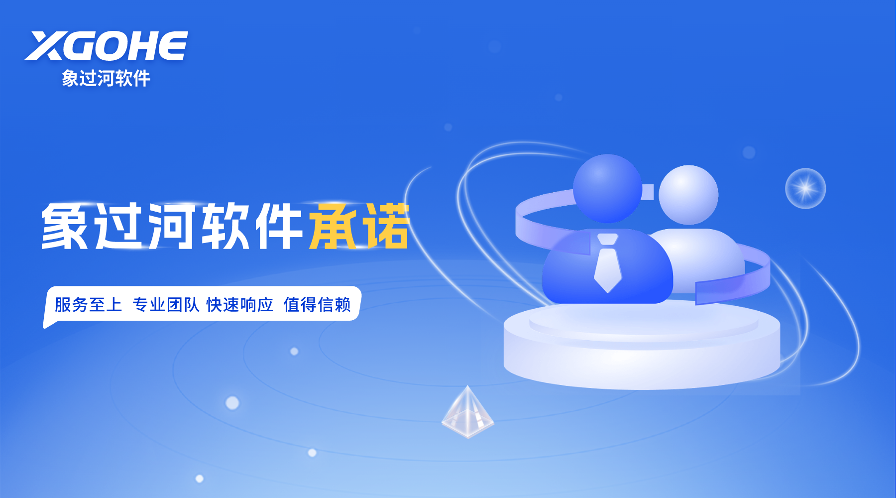 数据安全无忧！云进销存软件如何实现银行级加密保护？.png