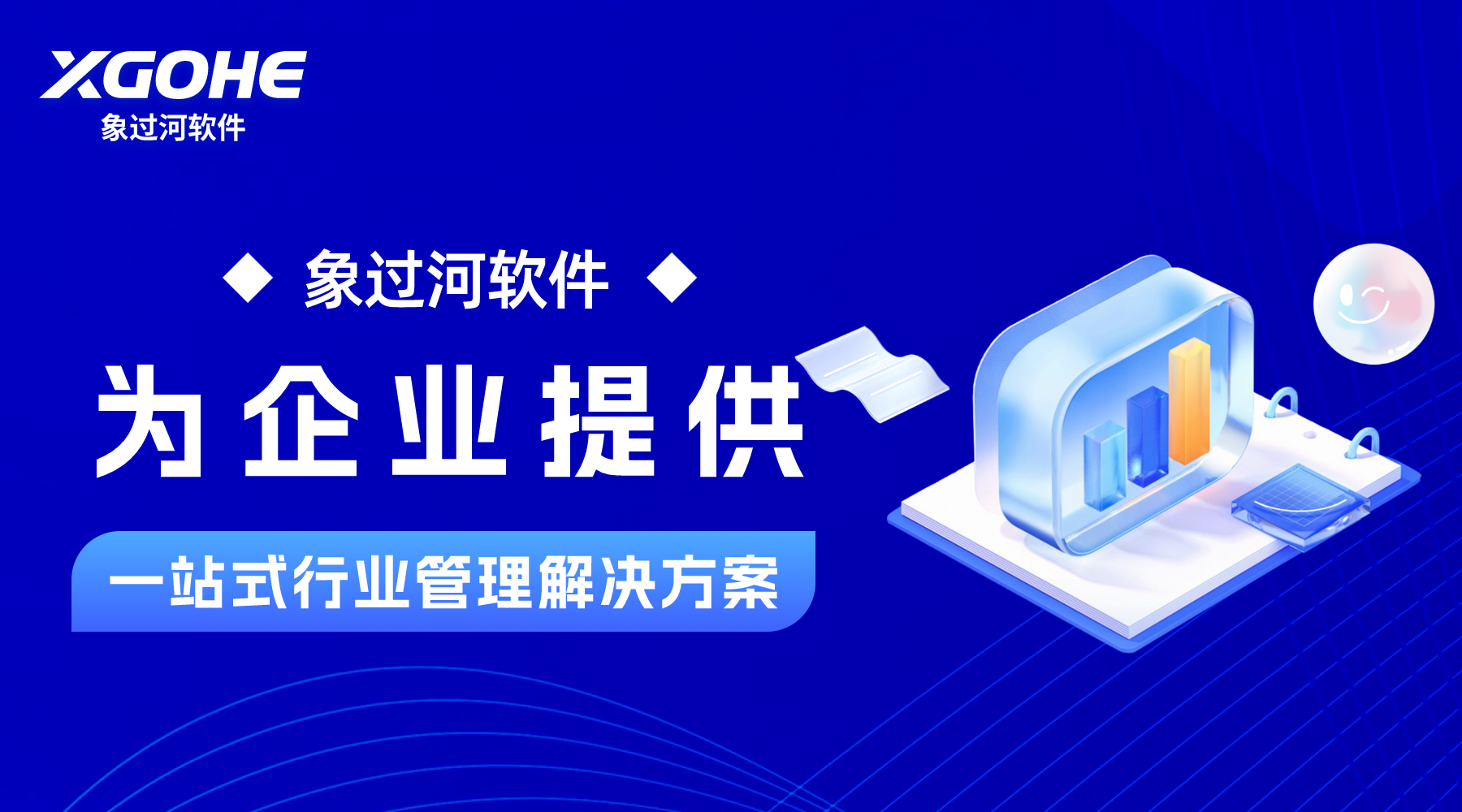 23个国家的选择 (2).png