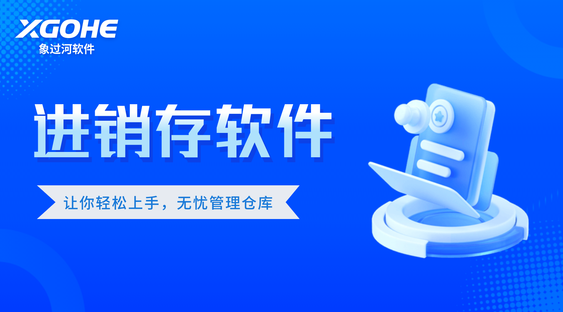 快速响应 (1).png