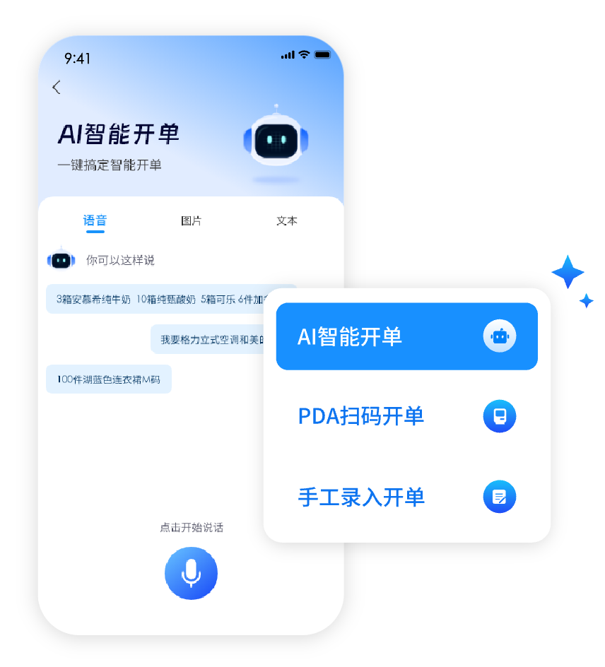 Phone Mockup